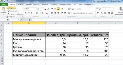 Cum de a crea un tabel în Excel instrucțiuni pas cu pas (crearea) Cum de a crea un tabel în Excel ghid pas cu pas