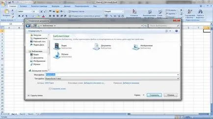 Cum de a crea un tabel în Excel 1 (tabel) Cum de a crea un tabel în Excel 1