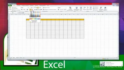 Cum de a crea un tabel în Excel 1 (a crea) Cum de a crea un tabel în Excel 1