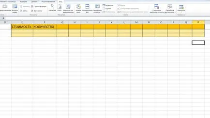 Cum de a crea un tabel în Excel 1 (tabel) Cum de a crea un tabel în Excel 1