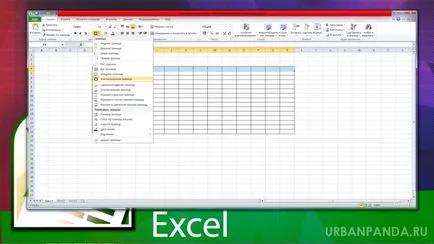 Cum de a crea un tabel în Excel 1 (tabel) Cum de a crea un tabel în Excel 1
