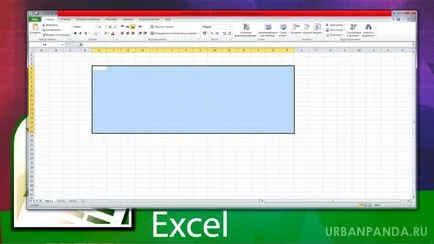 Cum de a crea un tabel în Excel 1 (a crea o foaie de calcul Excel) Cum de a crea un tabel în Excel 1