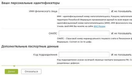 Cum de a crea blog-pungă WebMoney Bogdanov Anton (pungă) Cum de a crea un blog WebMoney pungă Bogdanov Anton