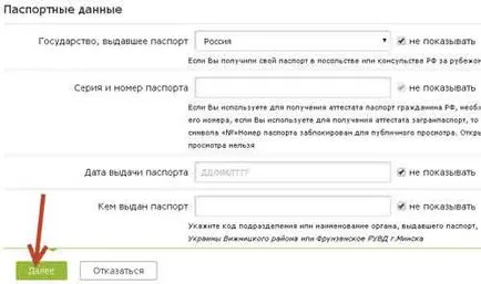 Cum de a crea un blog WebMoney pungă Bogdanov Anton (selectați pentru a crea un portofel) Cum de a crea un blog WebMoney pungă Bogdanov Anton