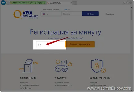Cum de a crea un card de viză pentru a plăti on-line, modul de a crea un site-te și astăzi