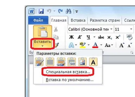 Cum de a crea un tabel în Excel 1 (a crea) Cum de a crea un tabel în Excel 1