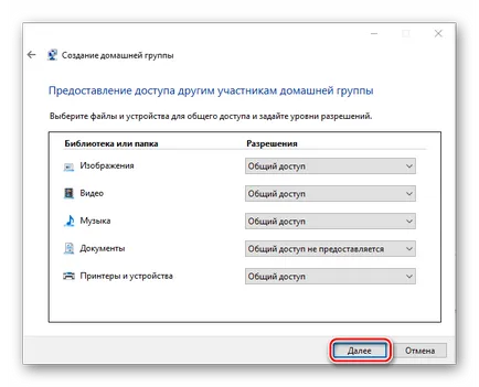 Cum de a crea o pagină de pornire în 10 grupul de ferestre (grup) Cum de a crea un Grup de domiciliu în Windows 10