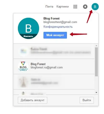 Cum de a crea un cont cu Google (Google) de înregistrare, oportunități și setările de cont