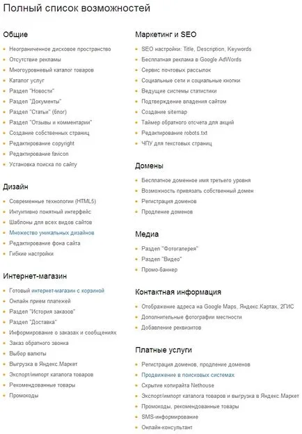Cum de a crea un site personal gratuit (gratuit) Cum de a crea un site personal pentru drum liber