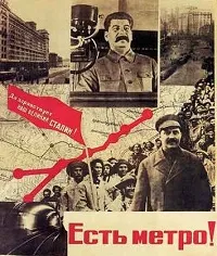 Cum de a construi primul metrou din URSS, hronoton (metrou) Cum de a construi primul metrou din URSS, hronoton