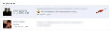 Cum de a șterge un mesaj în contact (dintr-o dată sau de unul câte unul) (contact) Cum de a șterge un mesaj în contact (dintr-o dată sau de unul la un moment dat)