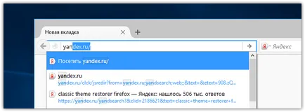 Cum de a elimina „căutare prin“ și „vizita“ din bara de adrese firefox