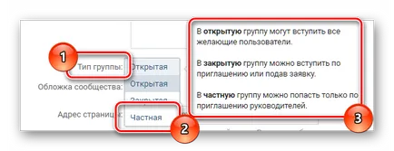 Cum pot șterge un grup VKontakte (meniul principal de plecare) Cum pot șterge un grup VKontakte