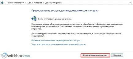 Cum pot șterge un grup de domiciliu în Windows 10