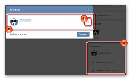 Cum pot șterge un grup VKontakte (meniul principal de plecare) Cum pot șterge un grup VKontakte