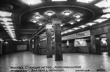Cum de a construi un metrou