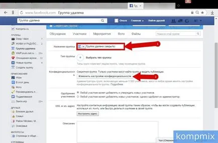 Cum să ștergeți grupul și pagina de Facebook a companiei