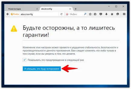 Cum de a elimina „căutare prin“ și „vizita“ din bara de adrese firefox