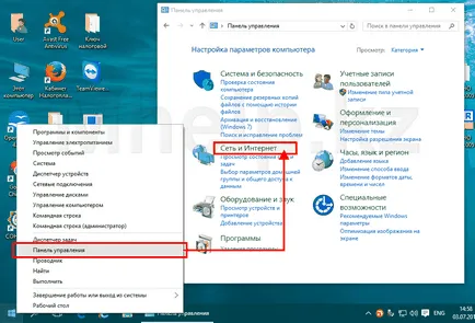 Cum să eliminați certificatul de magazin ferestre - PC-ul și toate conectate - Publisher - Noutăți