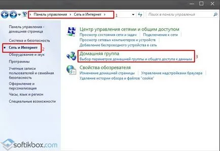 Cum pot șterge un grup de domiciliu în Windows 10