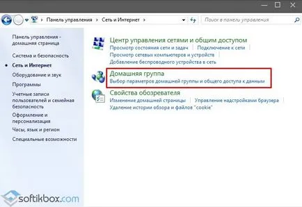 Cum pot șterge un grup de domiciliu în Windows 10