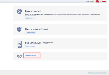Cum să eliminați profilul de pe site-ul datarea (profil) Cum să vă ștergeți profilul cu un site de matrimoniale