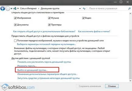Cum pot șterge un grup de domiciliu în Windows 10