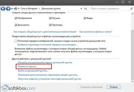 Cum pot șterge un grup de domiciliu în Windows 10