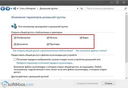 Cum pot șterge un grup de domiciliu în Windows 10