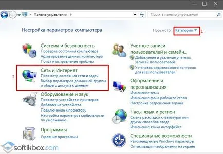 Cum pot șterge un grup de domiciliu în Windows 10