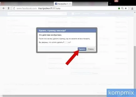 Cum să ștergeți grupul și pagina de Facebook a companiei