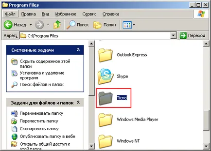 Cum de a elimina un multibar calculator - electrizeaza News