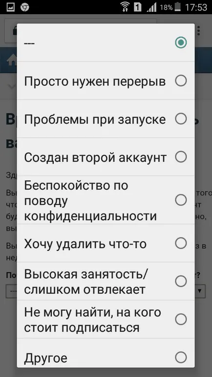 Cum pot șterge un cont (profil) în Instagram (Instagram) (Instagram) Cum pot șterge un cont (profil) în Instagram (Instagram)