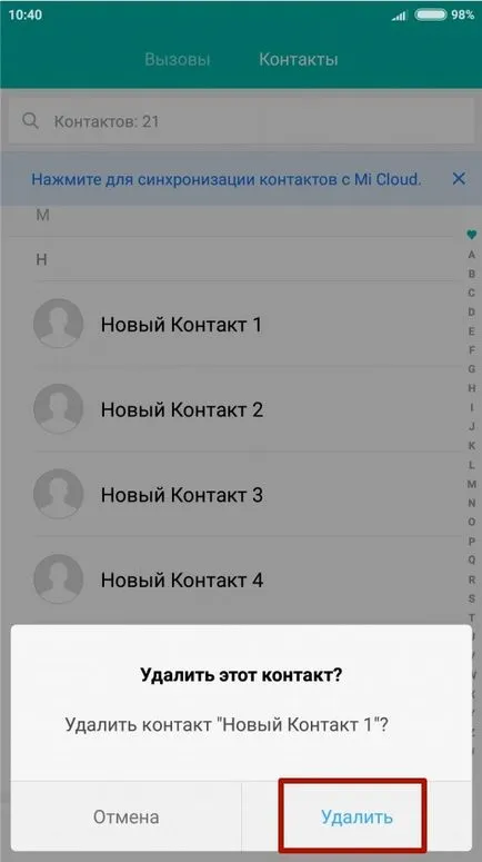 Cum pot șterge contactele de pe Android ce dubluri (cum să ștergeți un număr de telefon în Android) Cum pot șterge contactele de pe contactele de ce dubluri android