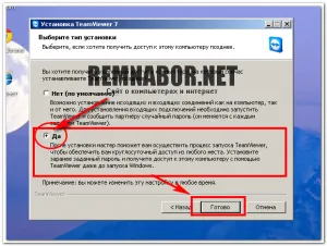 Cum se instalează TeamViewer - Acces de la distanță - cerințe pentru RD - Grup de buget (TeamViewer) Cum se instalează TeamViewer - Acces de la distanță - cerințe pentru RD - Grup buget