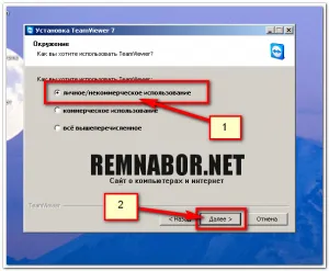Cum se instalează TeamViewer - Acces de la distanță - cerințe pentru RD - Grup de buget (TeamViewer) Cum se instalează TeamViewer - Acces de la distanță - cerințe pentru RD - Grup buget