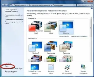 Cum de a reduce amploarea ecranului de pe computer