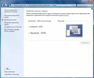 Cum de a reduce amploarea ecranului de pe computer