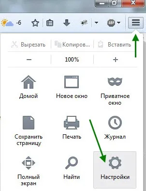 Cum să accelereze mozilla firefox browser-ul - a scăpa de frâne și se încarcă lent