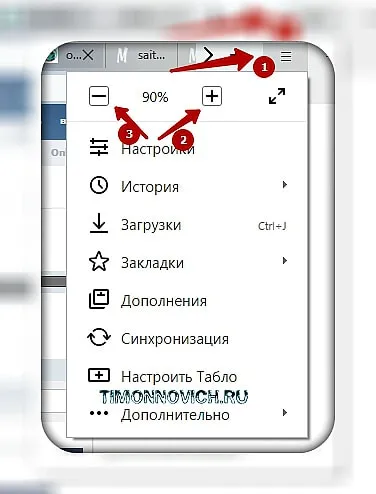 Cum de a reduce și modul de a crește dimensiunea paginii în contact și cu colegii, blog-ul Artem Poluektova