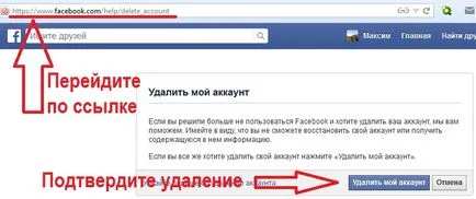 Cum pentru a șterge o pagină de Facebook (instrucțiunea 2017) (dezactivare) Cum pentru a șterge o pagină de Facebook (instrucțiuni 2017)