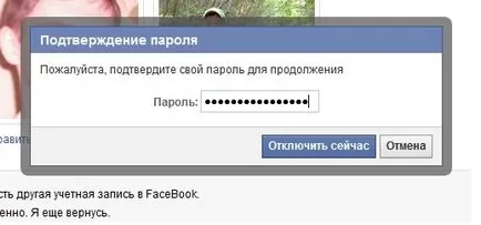 Cum pentru a șterge o pagină de Facebook (instrucțiunea 2017) (șterge pagina de Facebook) Cum pentru a șterge o pagină de Facebook (instrucțiuni 2017)