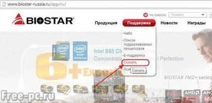 Cum se instalează driver-ul în mai multe moduri (pentru a instala) Cum se instalează driver-ul în mai multe moduri