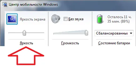 Cum de a reduce luminozitatea pe un laptop, cum de a reduce luminozitatea ecranului