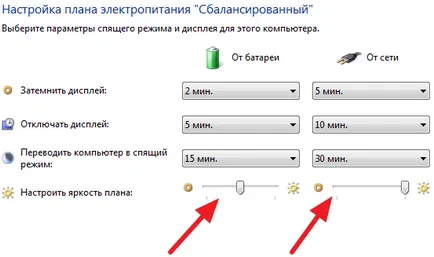 Cum de a reduce luminozitatea pe un laptop, cum de a reduce luminozitatea ecranului