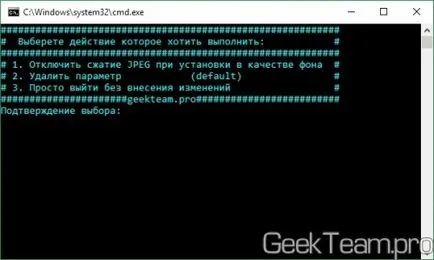Cum de a îmbunătăți calitatea ferestrelor 10 în tapet, echipa tocilar (desktop) Cum de a îmbunătăți calitatea ferestrelor ecranul monitorului 10, echipa Geek