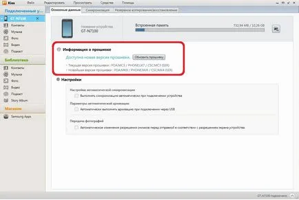 Ca set actualizat în conformitate cu Samsung Galaxy Nota 2, 3, s2, s3, s4, as, easyhelp