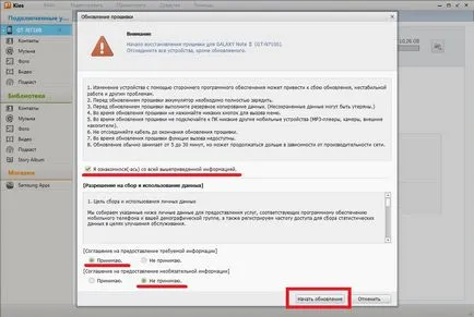 Ca set actualizat în conformitate cu Samsung Galaxy Nota 2, 3, s2, s3, s4, as, easyhelp