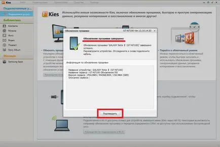 Ca set actualizat în conformitate cu Samsung Galaxy Nota 2, 3, s2, s3, s4, as, easyhelp