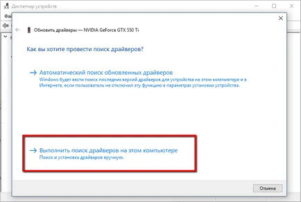 Cum se instalează driverul grafic nvidia fără componente care nu sunt necesare